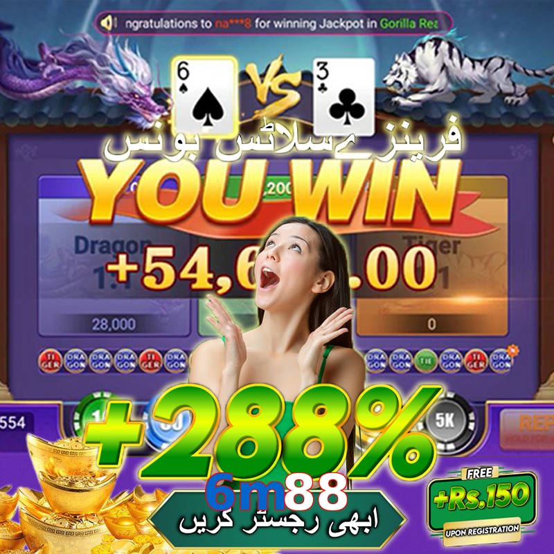 6m88