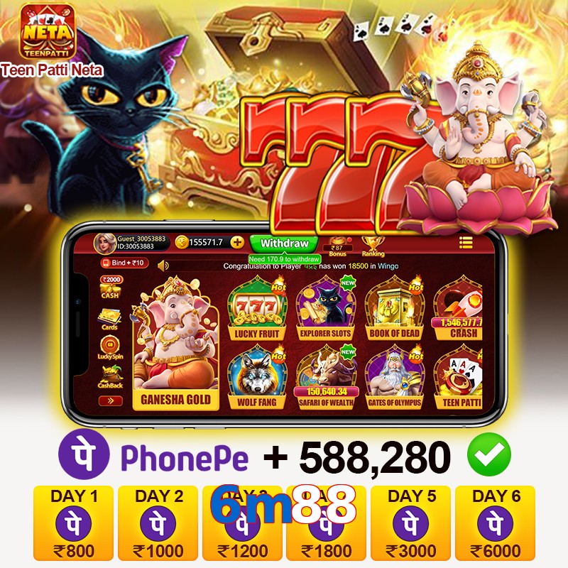 6m88